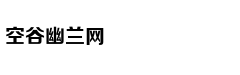 油烟机该选顶吸还是侧吸